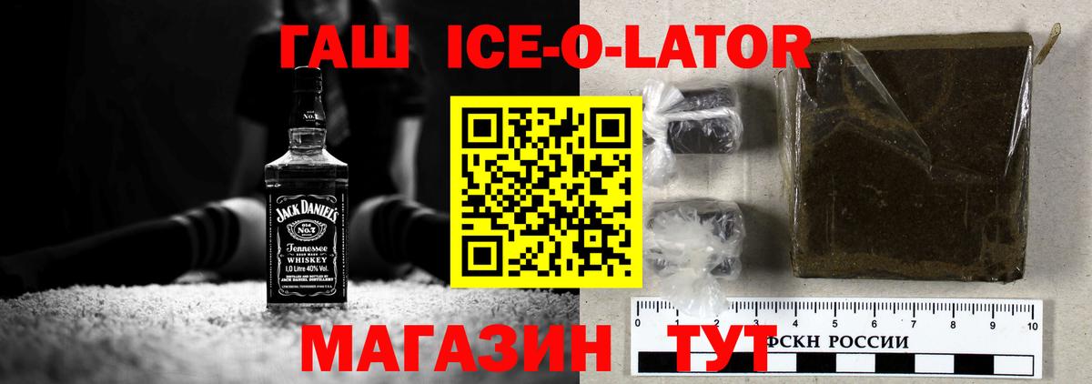 Гашиш Premium Зеленодольск