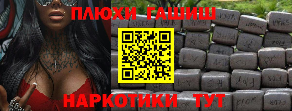 ГАШ Ice-O-Lator  ГАШИШ хэш  ГАШИШ  Вход с VPN  Зеленодольск 