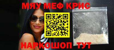 mdma Беслан