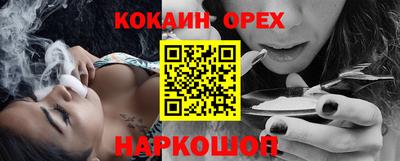 ПСИЛОЦИБИНОВЫЕ ГРИБЫ Берёзовский