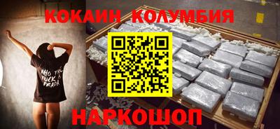 гашишное масло Бийск