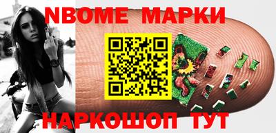 гашишное масло Бийск