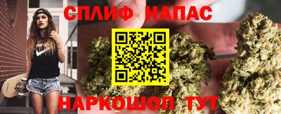 гашишное масло Бийск