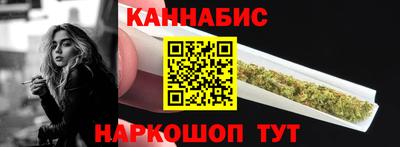 гашишное масло Бийск