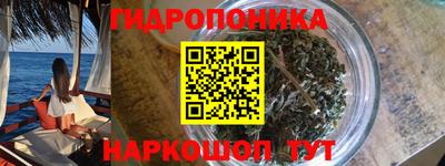 гашишное масло Бийск