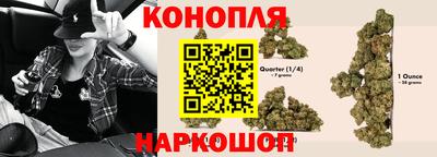 гашишное масло Бийск