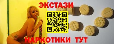 ПСИЛОЦИБИНОВЫЕ ГРИБЫ Берёзовский