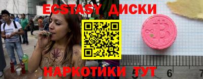 ПСИЛОЦИБИНОВЫЕ ГРИБЫ Берёзовский