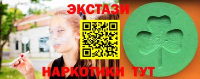 mdma Беслан