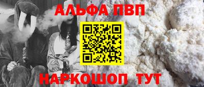 первитин Краснокаменск