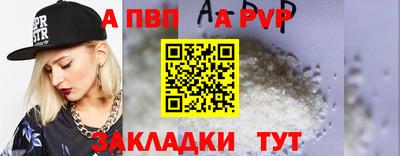 гашишное масло Бийск