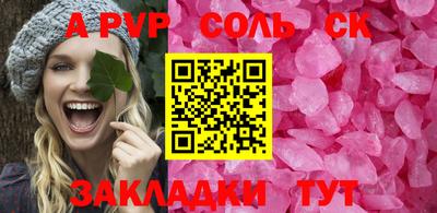 mdma Беслан