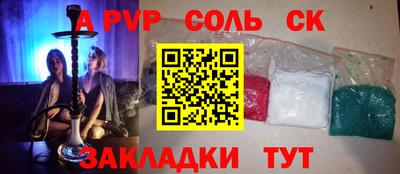 скорость Краснознаменск