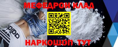 гашишное масло Бийск