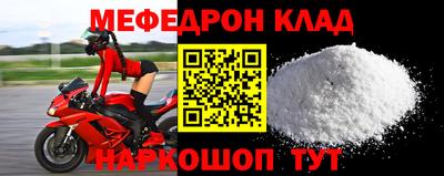 mdma Беслан