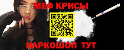гашишное масло Бийск