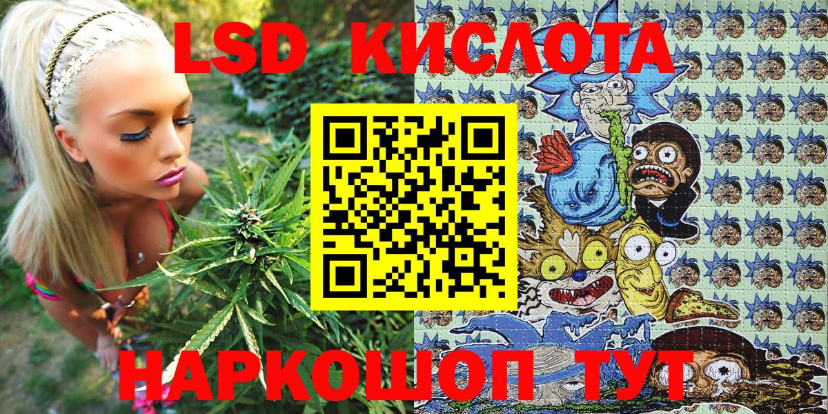 Зеленодольск  Марки N-bome 1,5мг  Вход с VPN  Марки N-bome 1,5мг 