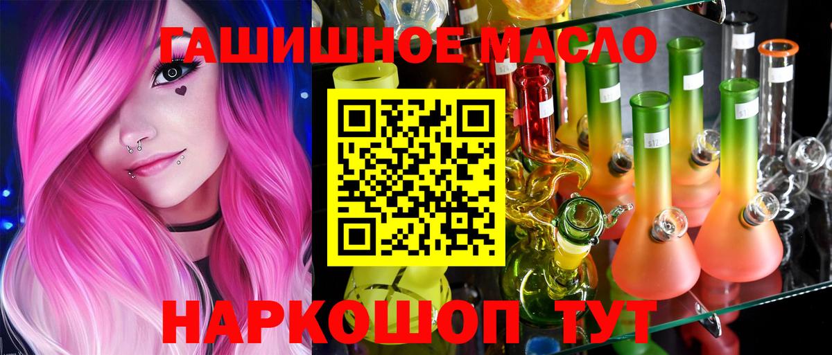 МАРИХУАНА  MDMA  Вход с VPN  COCAIN  LSD-25  Гашиш  Зеленодольск  МЕФ кристаллы 
