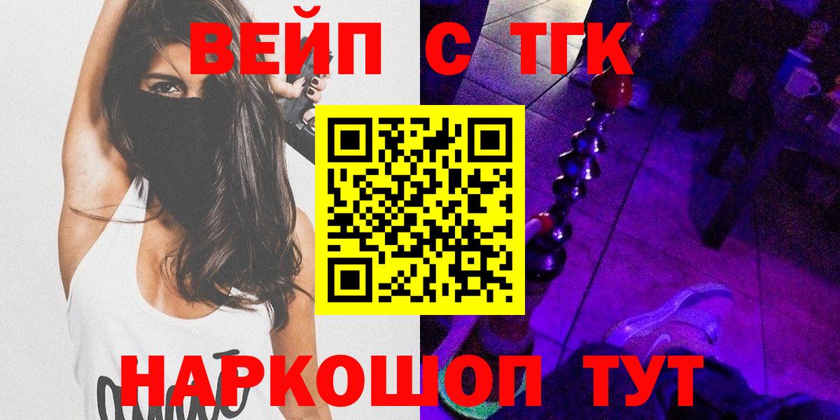 Дистиллят ТГК Wax Зеленодольск