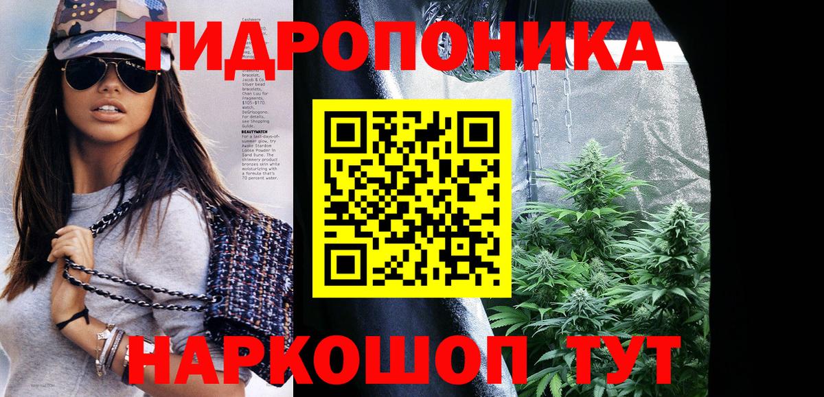 Конопля марихуана  Вход с VPN  Зеленодольск  МАРИХУАНА OG Kush  Марихуана SATIVA & INDICA  Шишки марихуана THC 21% 