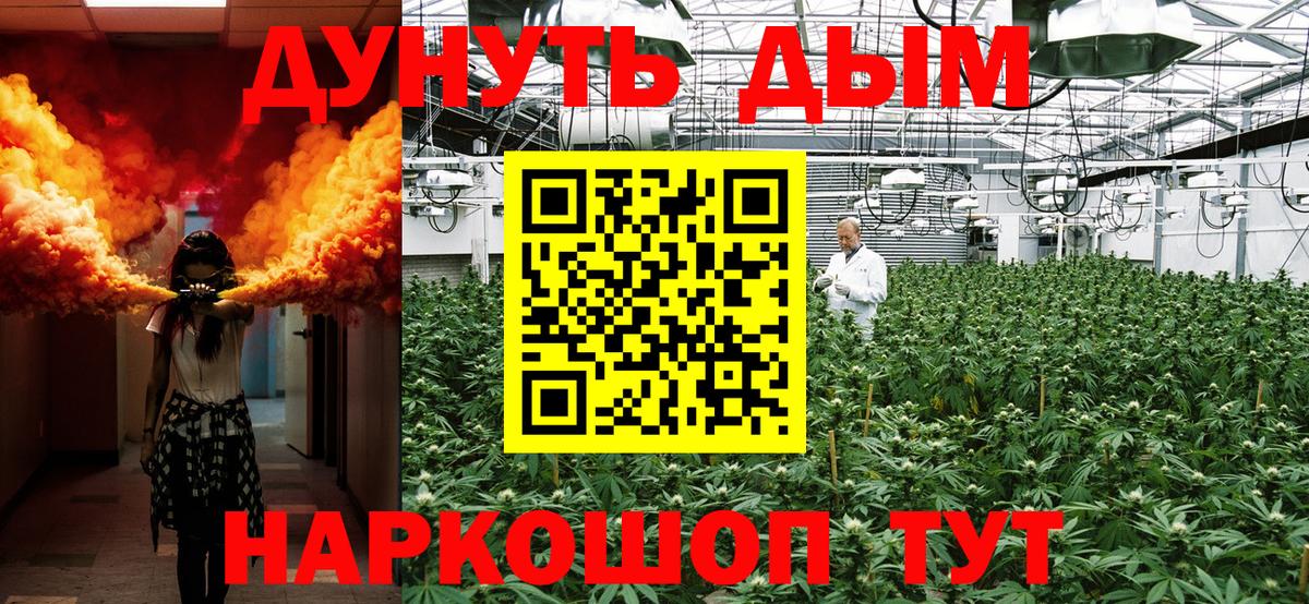 Бошки марихуана LSD WEED Зеленодольск